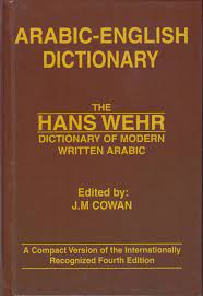 Arabe | Dictionnaire arabe-anglais